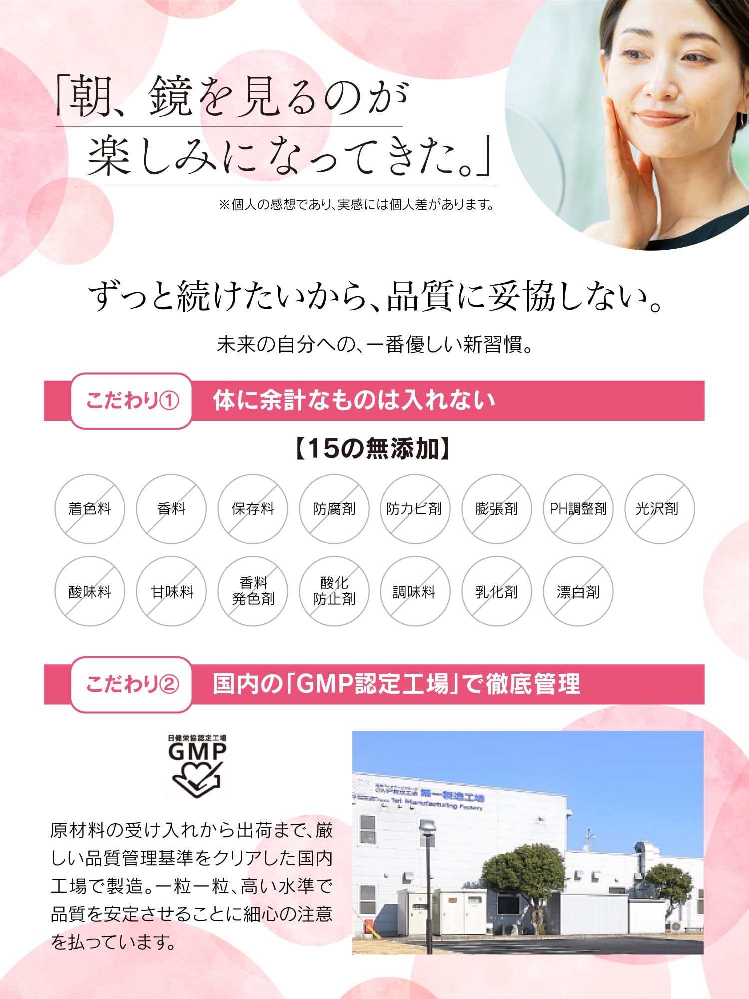 Amazon | EQLUNA エクルナ エクオール サプリ 40代 50代 60代 女性